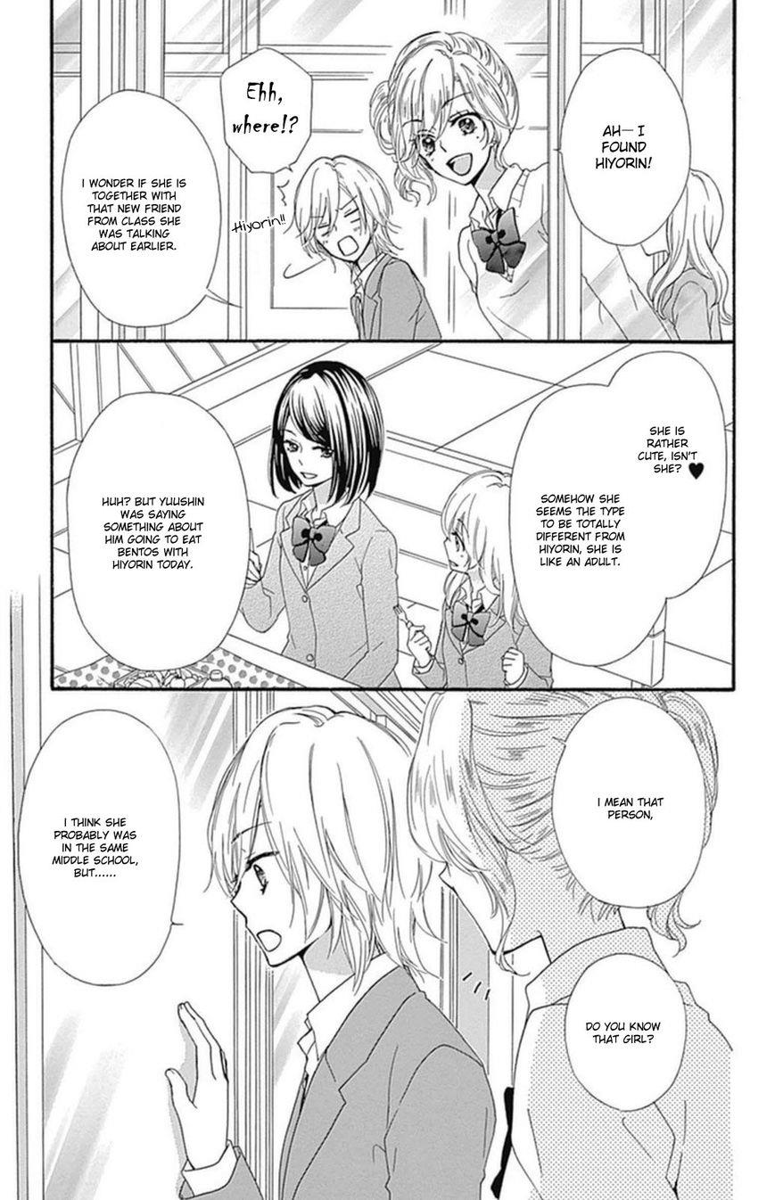 Read Hiyokoi en Manga Online