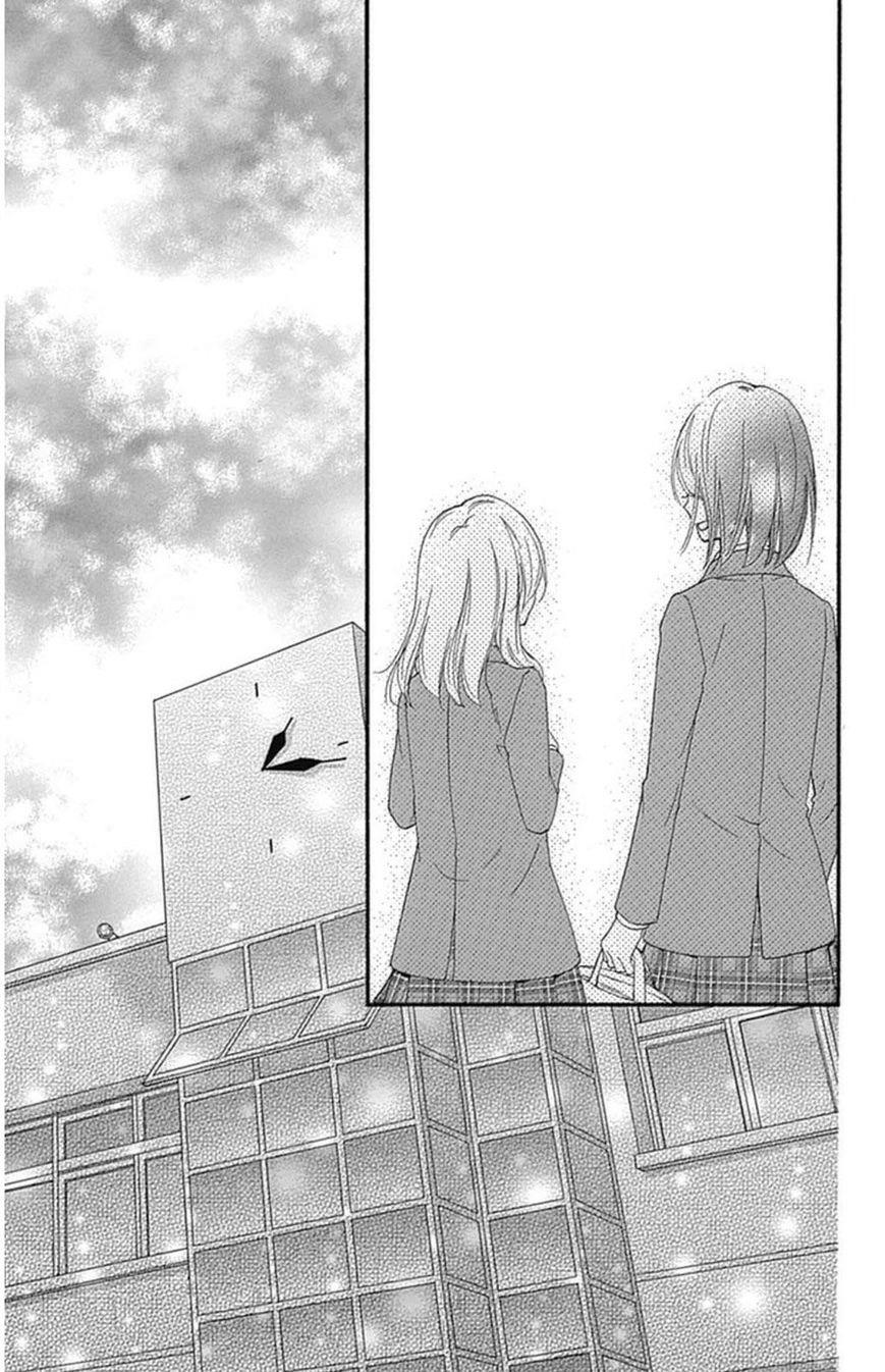 Read Hiyokoi en Manga Online