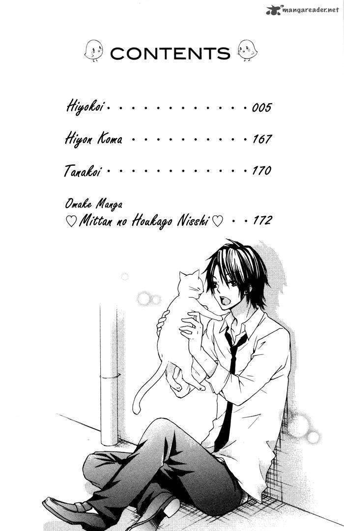 Read Hiyokoi en Manga Online