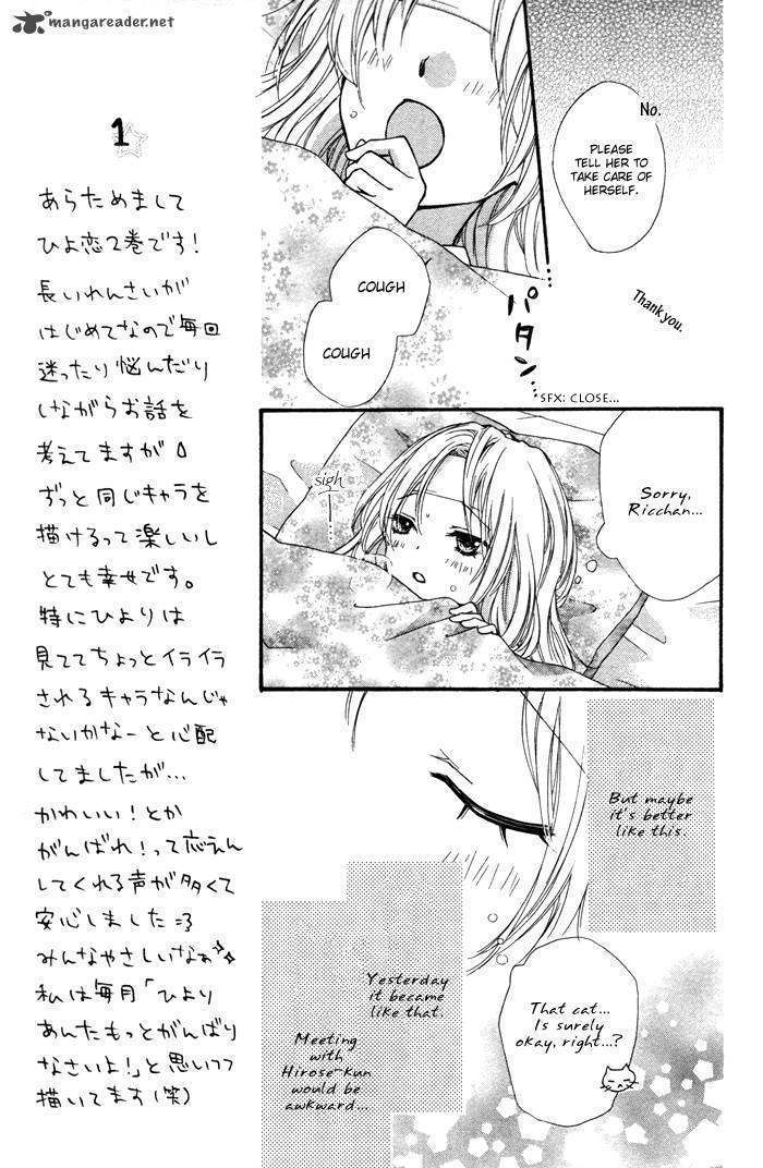 Read Hiyokoi en Manga Online