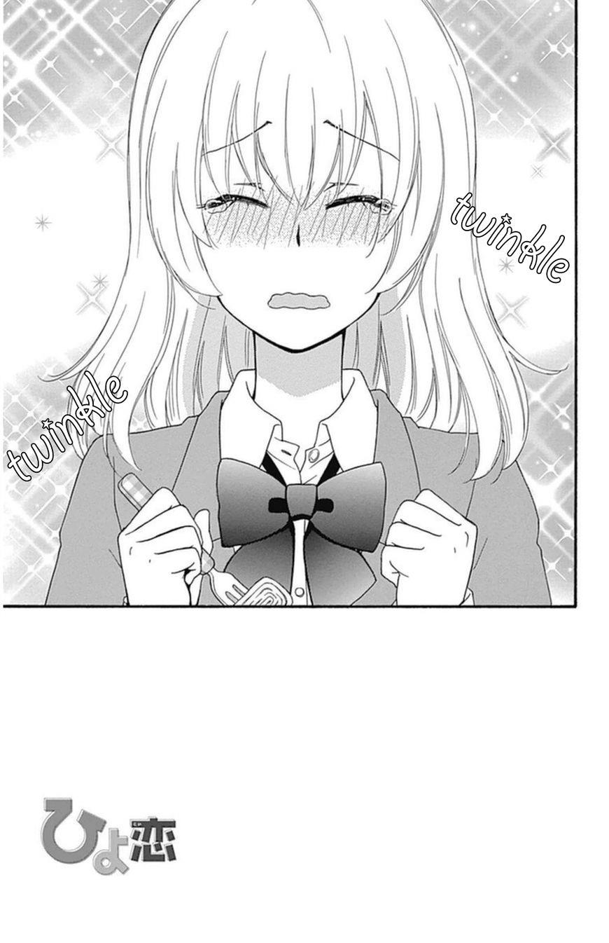 Read Hiyokoi en Manga Online