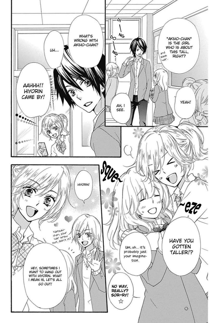 Read Hiyokoi en Manga Online