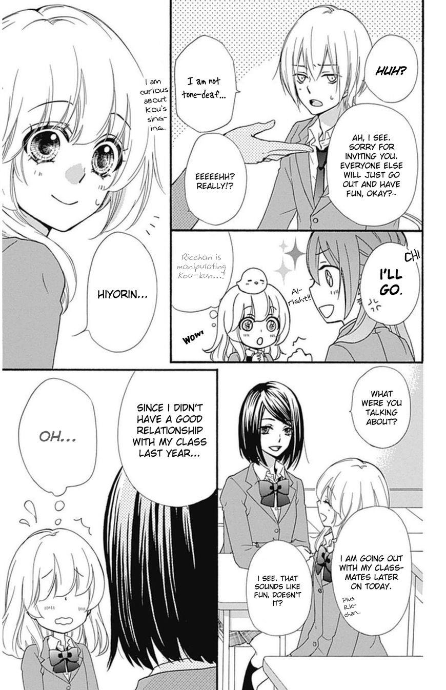 Read Hiyokoi en Manga Online