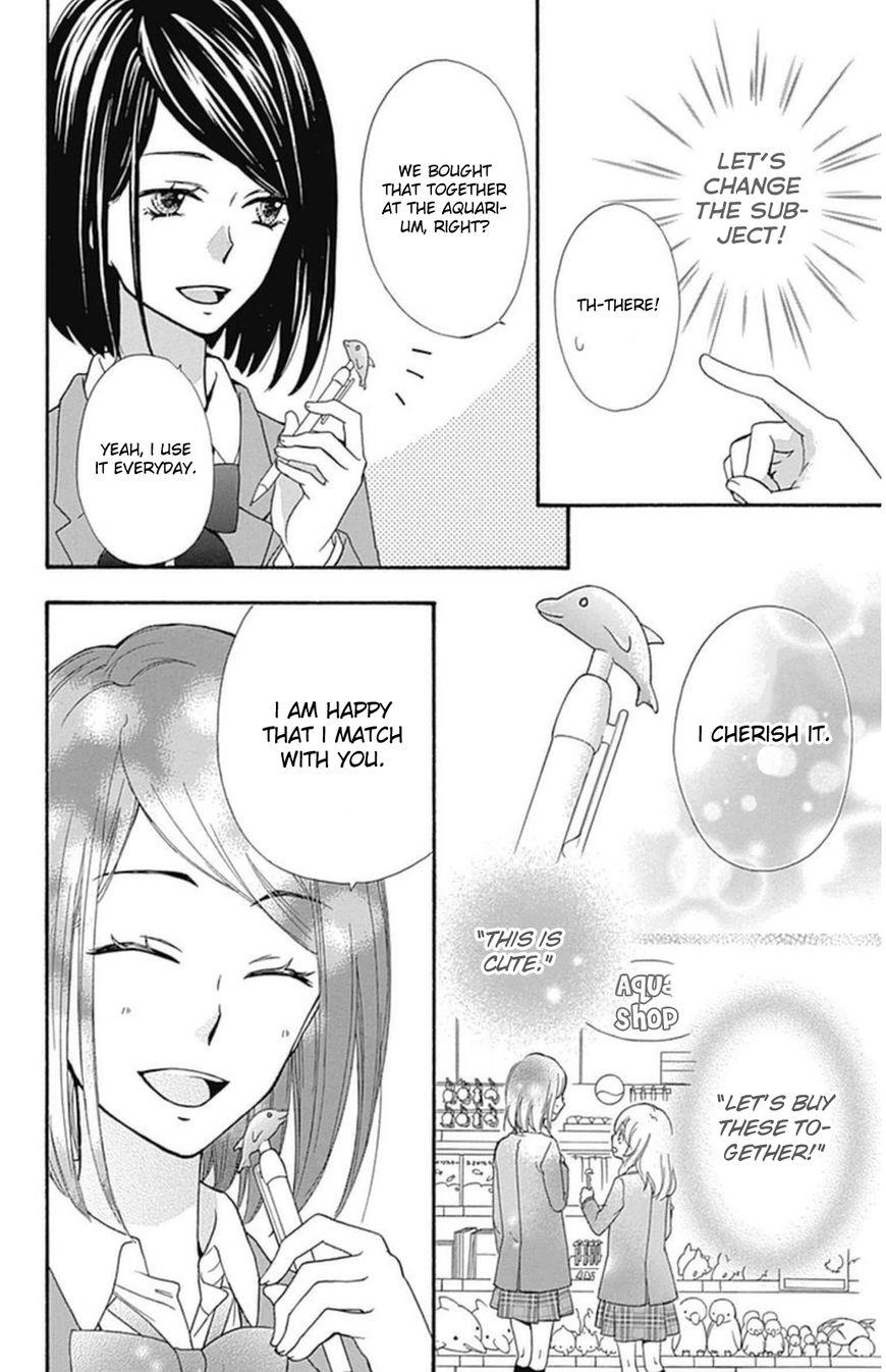 Read Hiyokoi en Manga Online