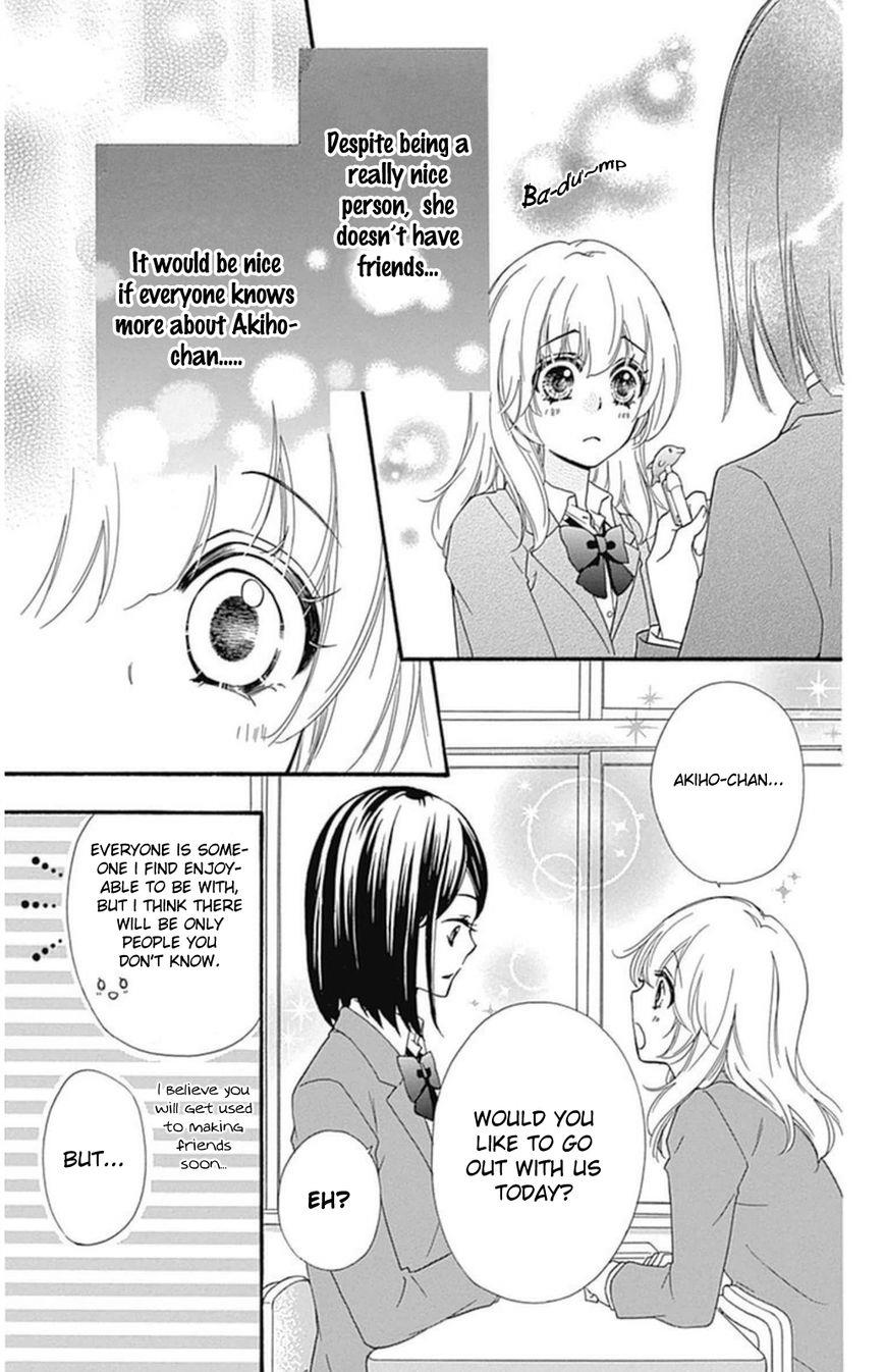 Read Hiyokoi en Manga Online