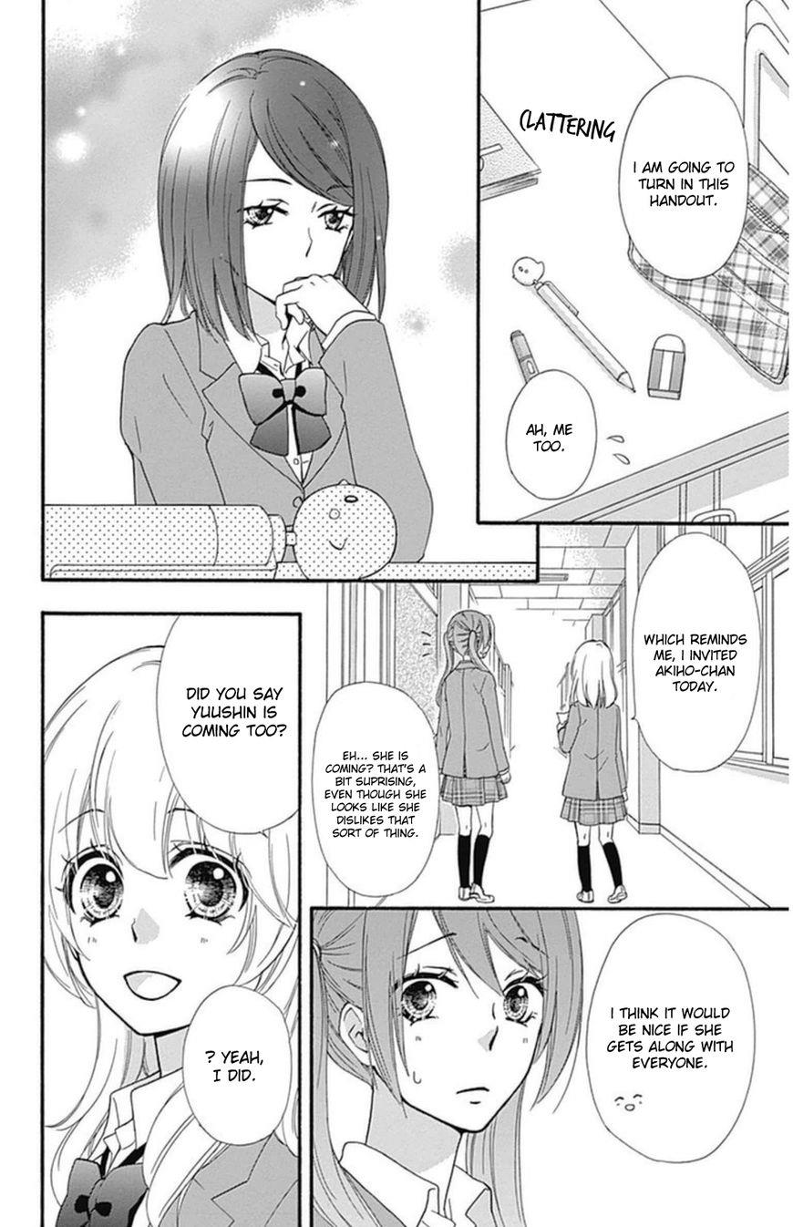 Read Hiyokoi en Manga Online