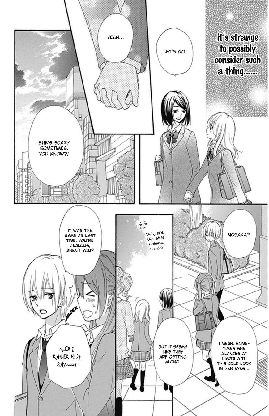 Read Hiyokoi en Manga Online
