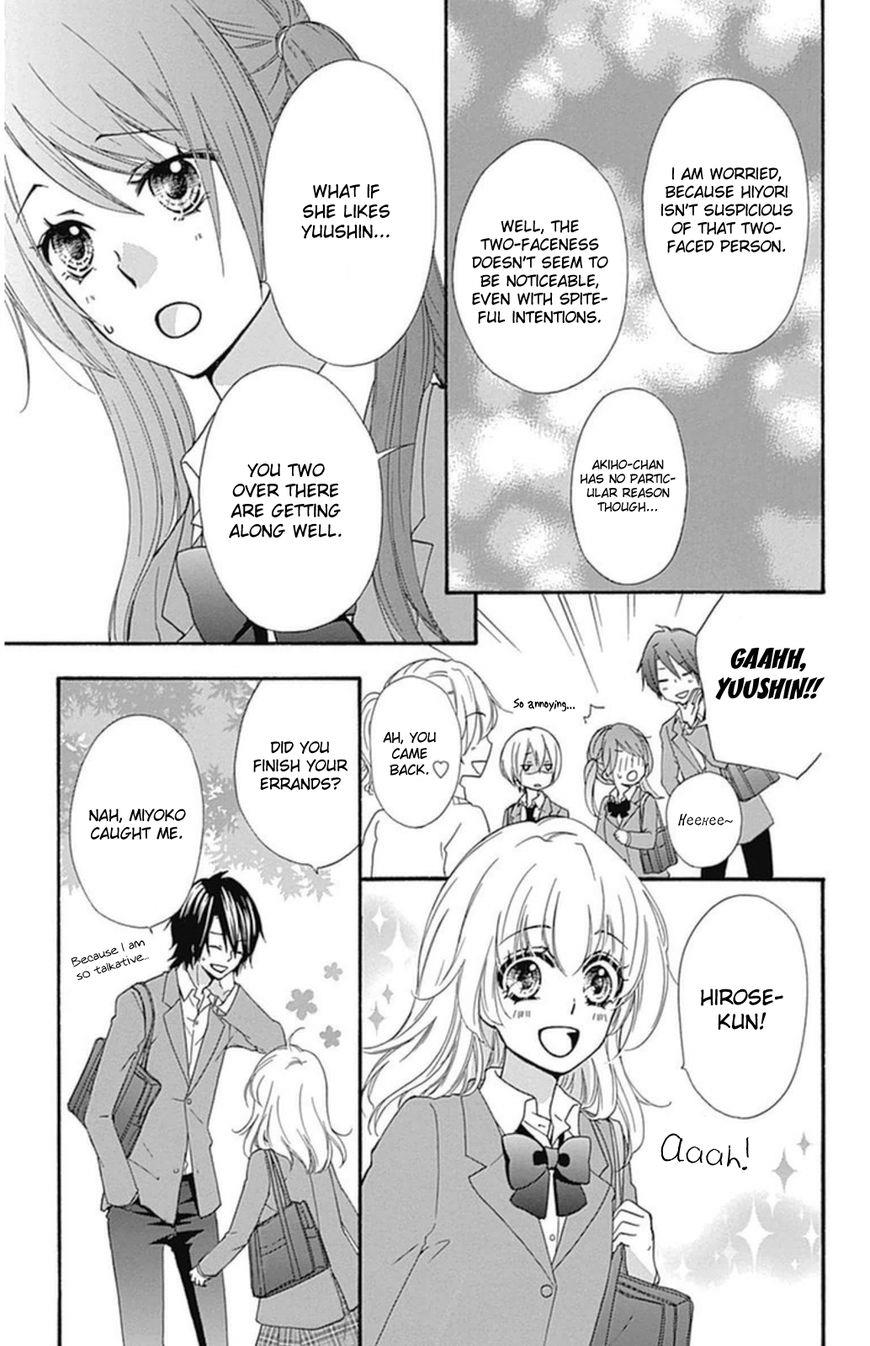Read Hiyokoi en Manga Online