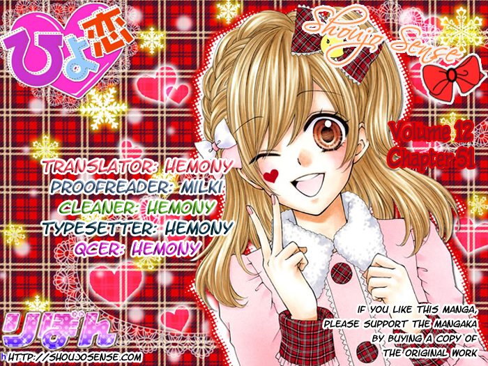 Read Hiyokoi en Manga Online