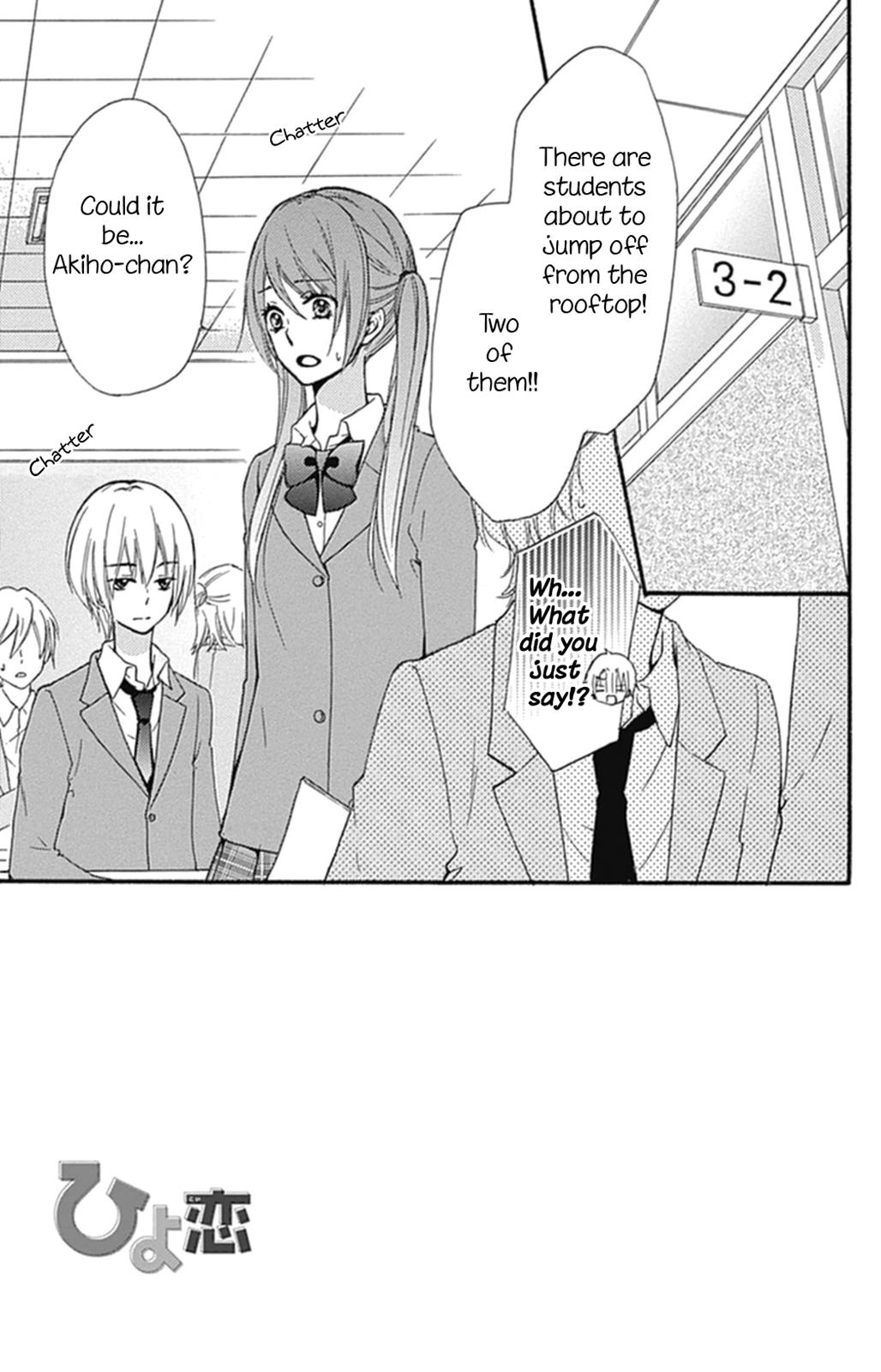 Read Hiyokoi en Manga Online