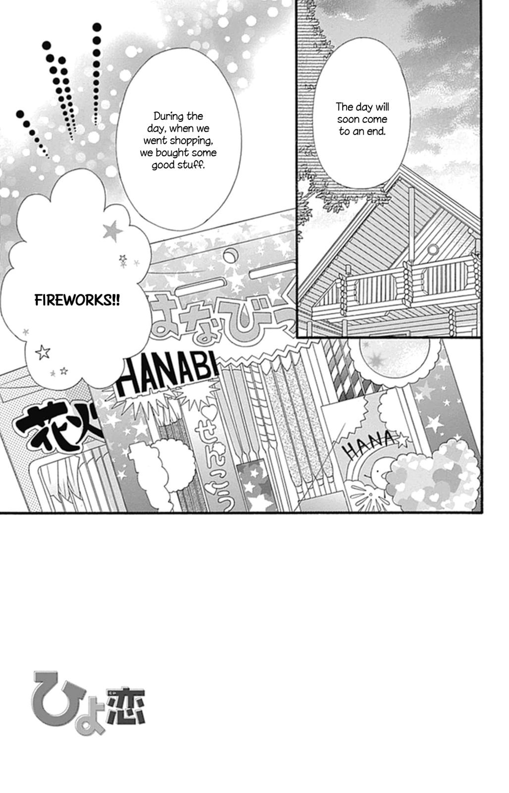 Read Hiyokoi en Manga Online