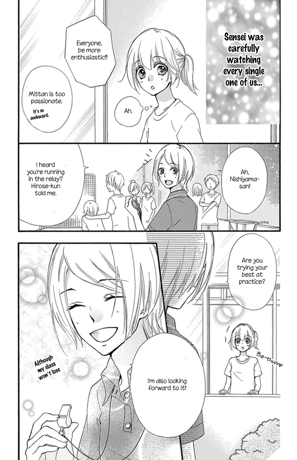Read Hiyokoi en Manga Online
