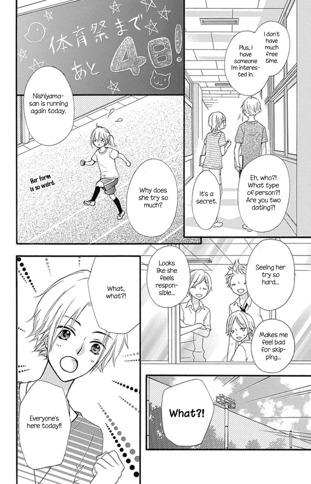 Read Hiyokoi en Manga Online