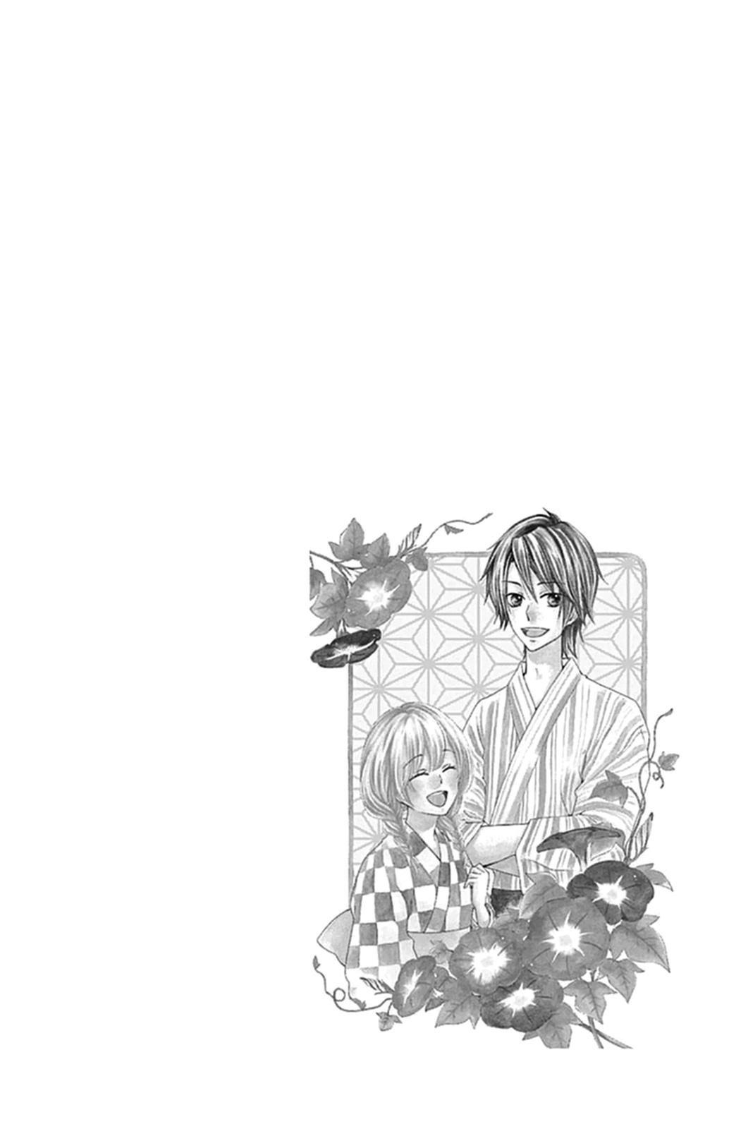 Read Hiyokoi en Manga Online