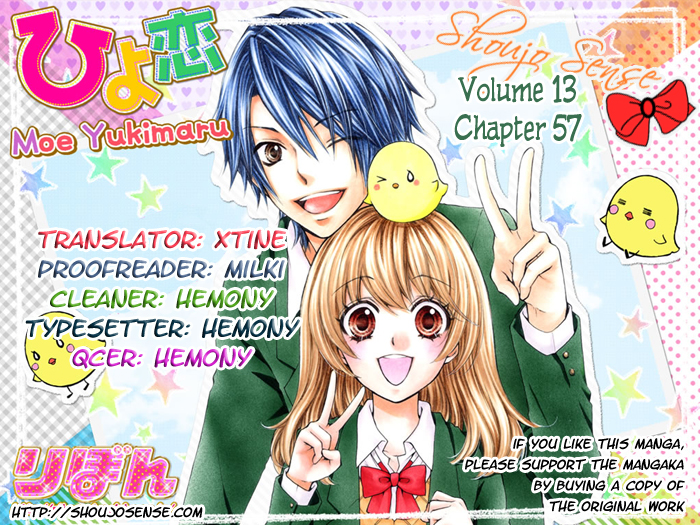 Read Hiyokoi en Manga Online
