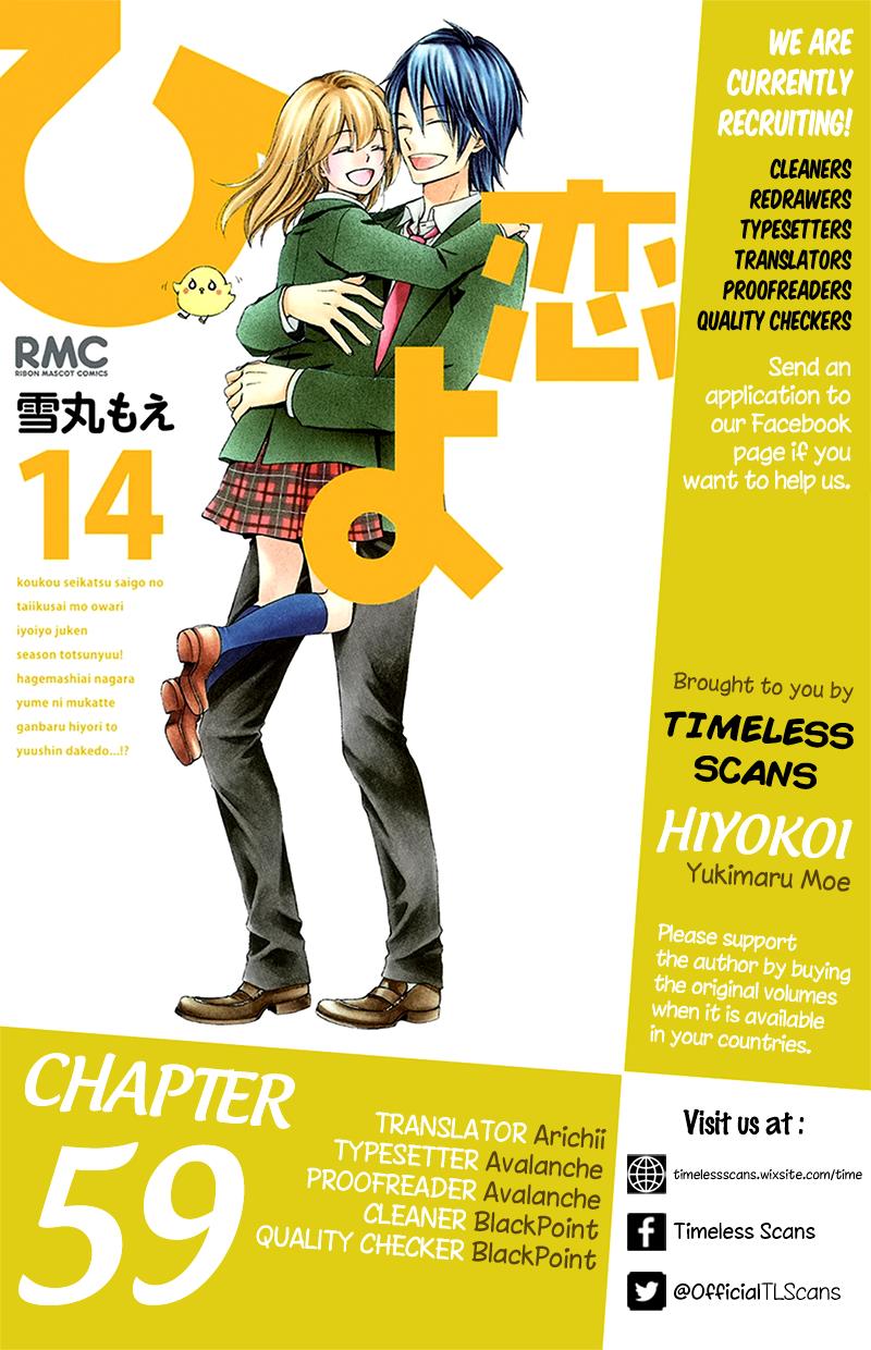Read Hiyokoi en Manga Online