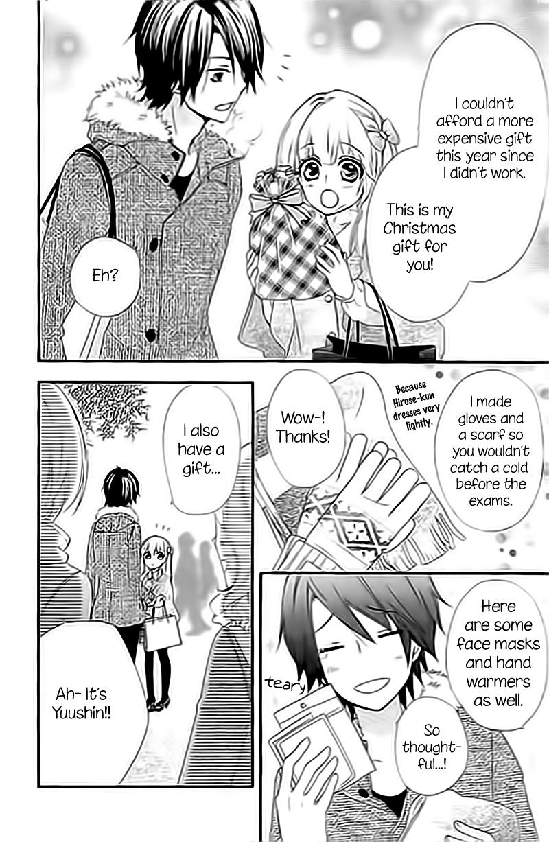 Read Hiyokoi en Manga Online