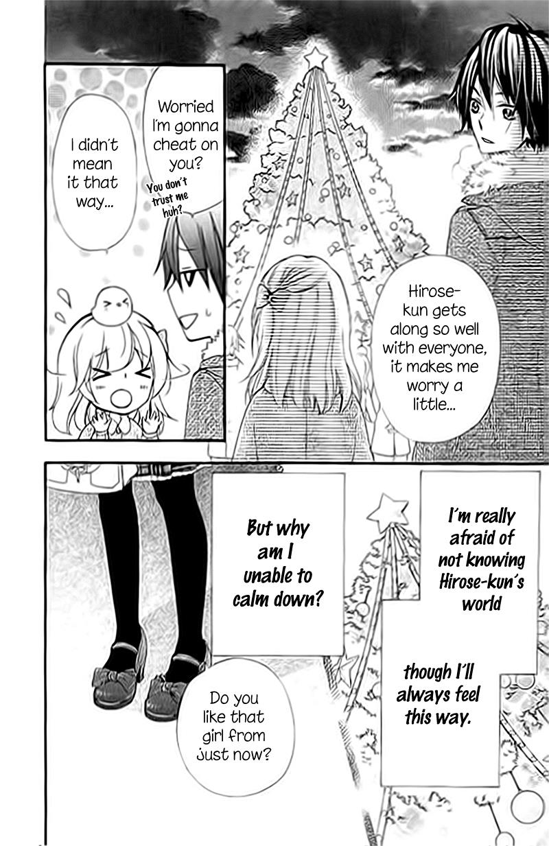 Read Hiyokoi en Manga Online