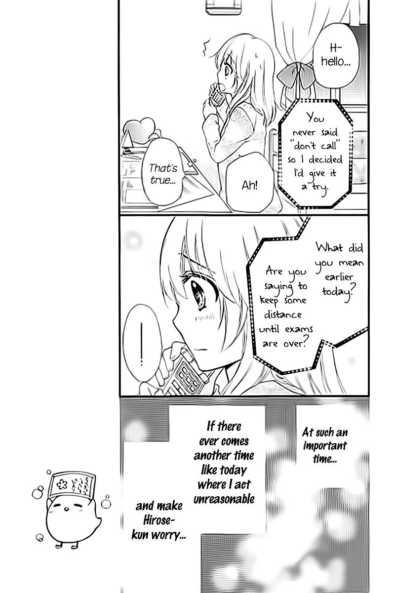 Read Hiyokoi en Manga Online