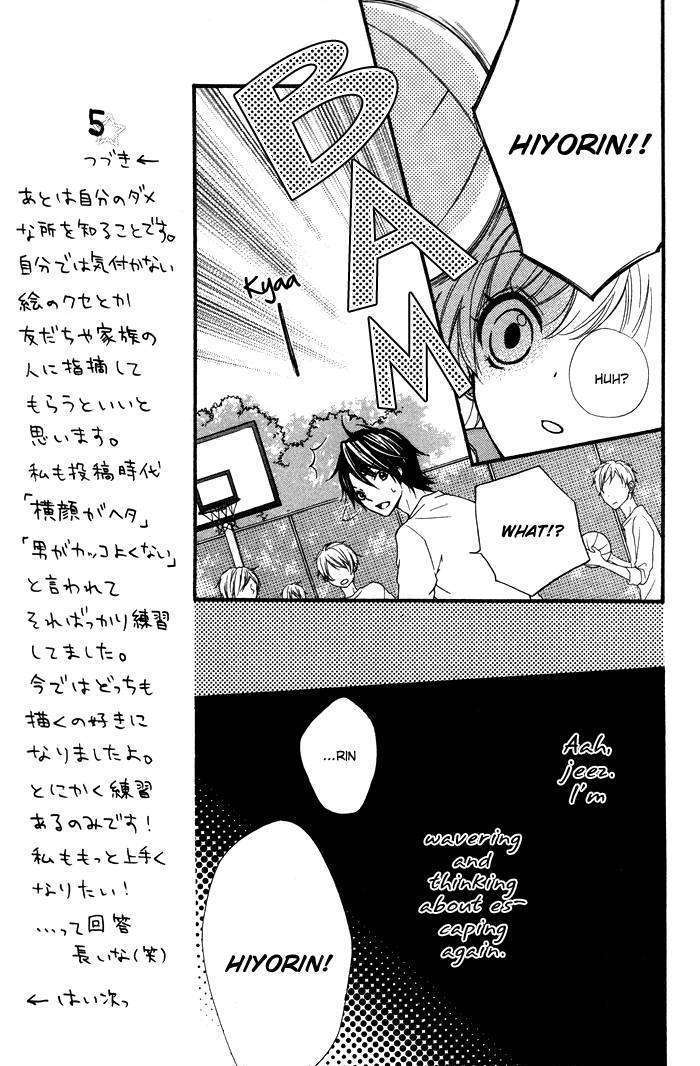 Read Hiyokoi en Manga Online