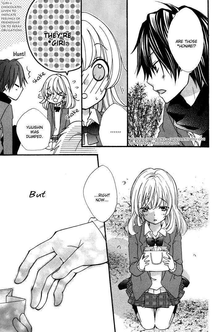 Read Hiyokoi en Manga Online