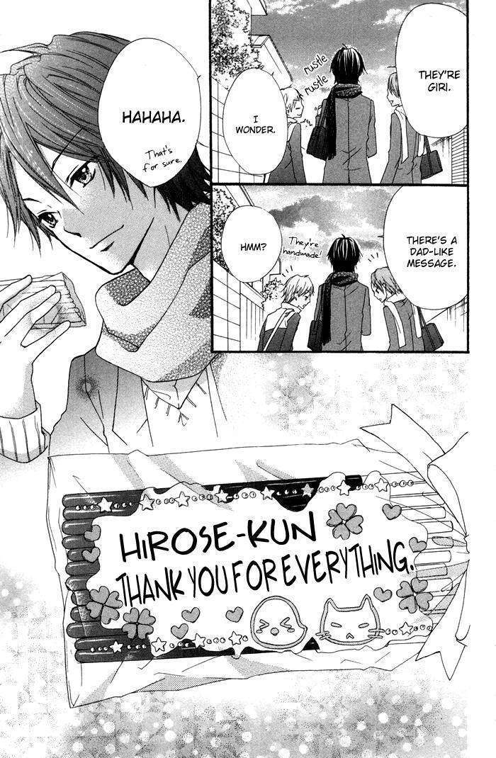 Read Hiyokoi en Manga Online