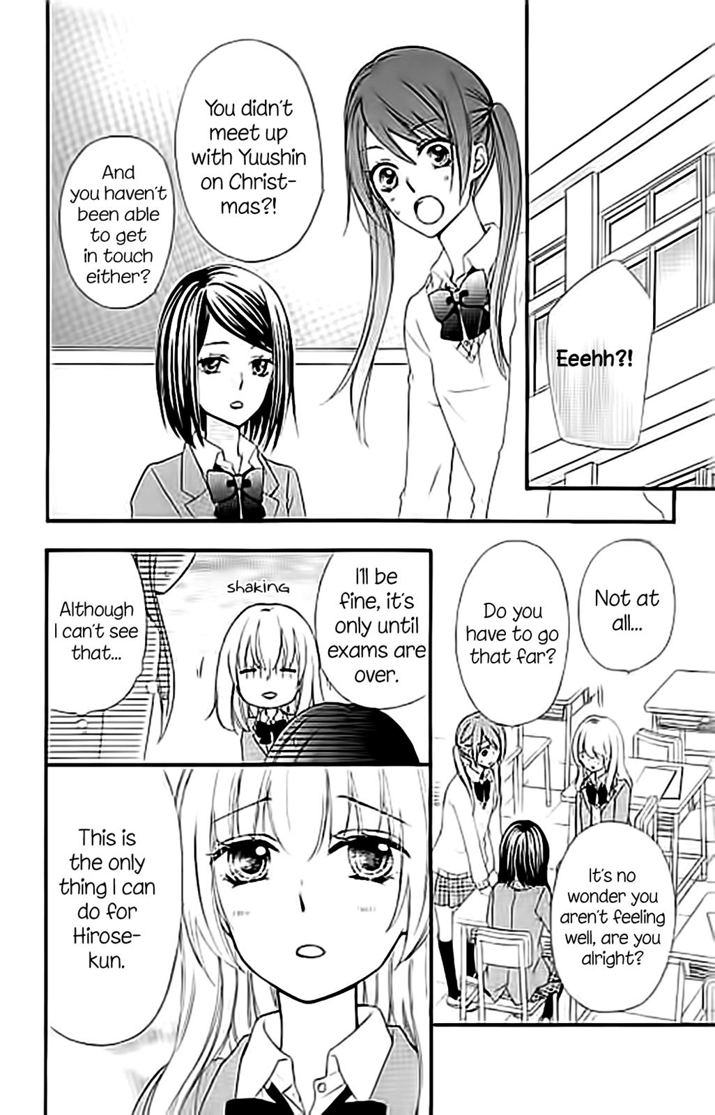 Read Hiyokoi en Manga Online