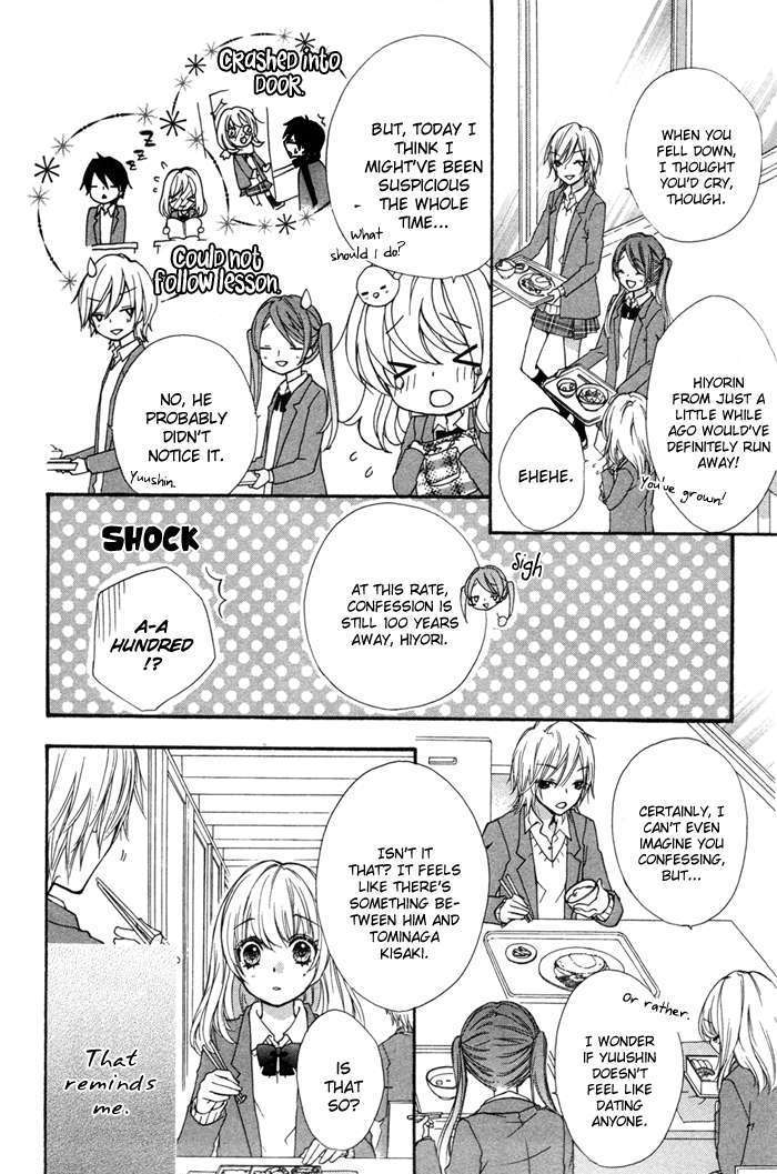 Read Hiyokoi en Manga Online