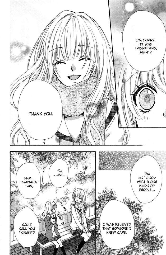 Read Hiyokoi en Manga Online