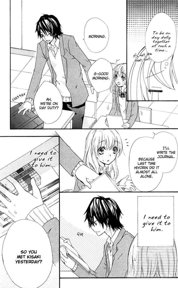 Read Hiyokoi en Manga Online