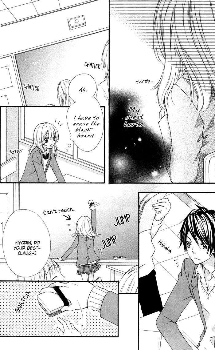 Read Hiyokoi en Manga Online