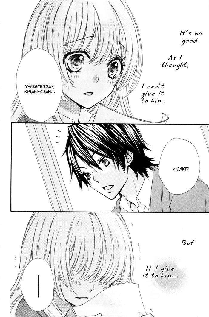 Read Hiyokoi en Manga Online