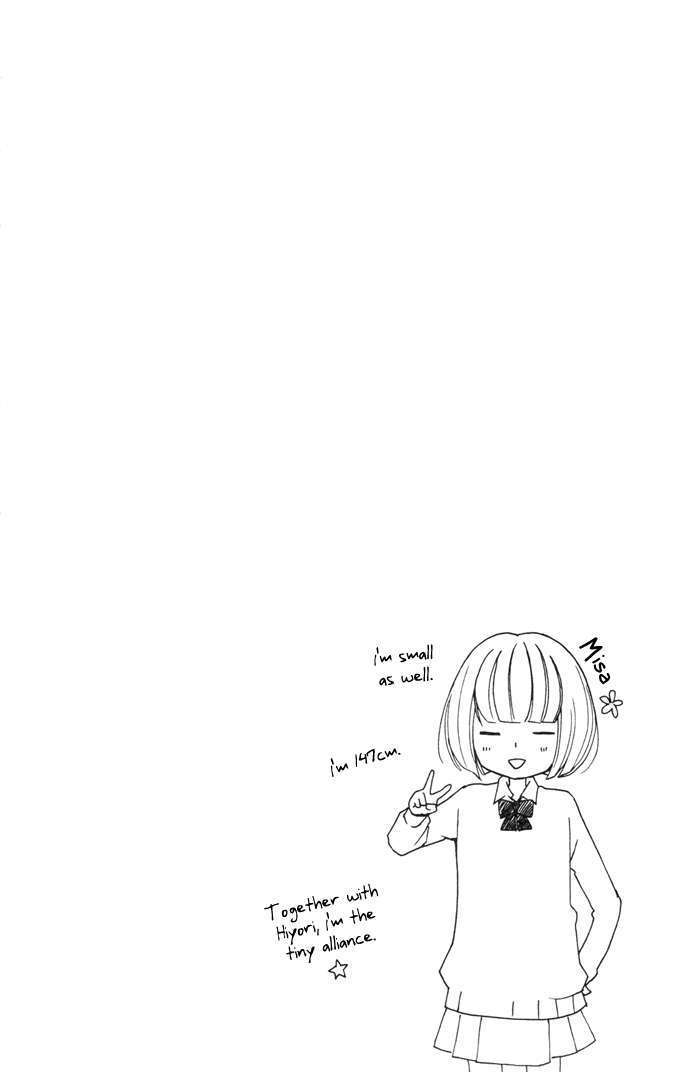 Read Hiyokoi en Manga Online