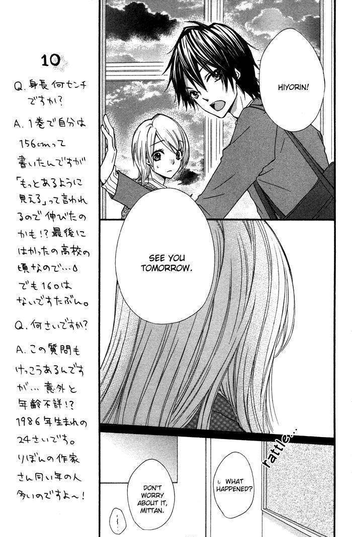 Read Hiyokoi en Manga Online