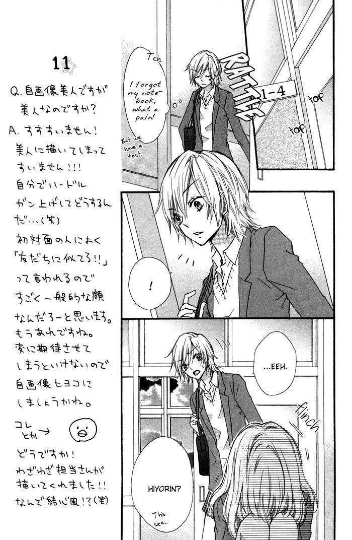 Read Hiyokoi en Manga Online