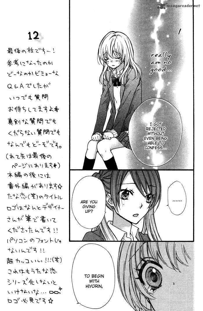 Read Hiyokoi en Manga Online