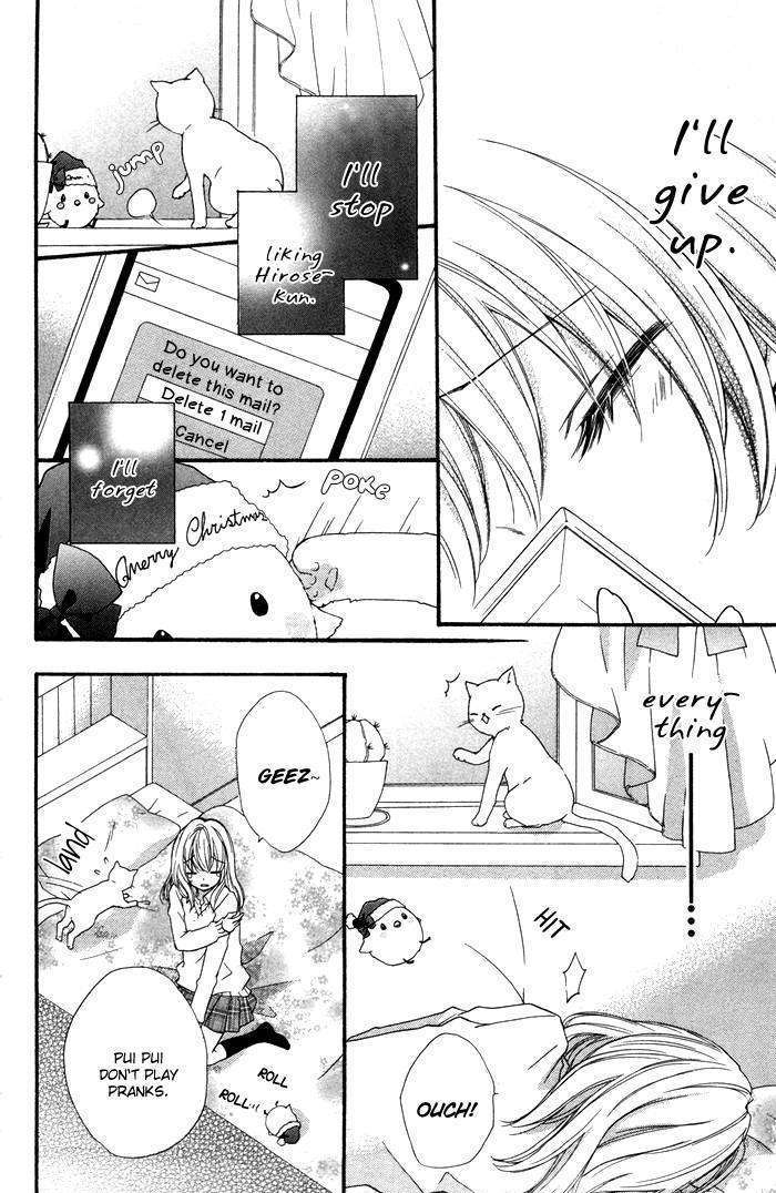 Read Hiyokoi en Manga Online