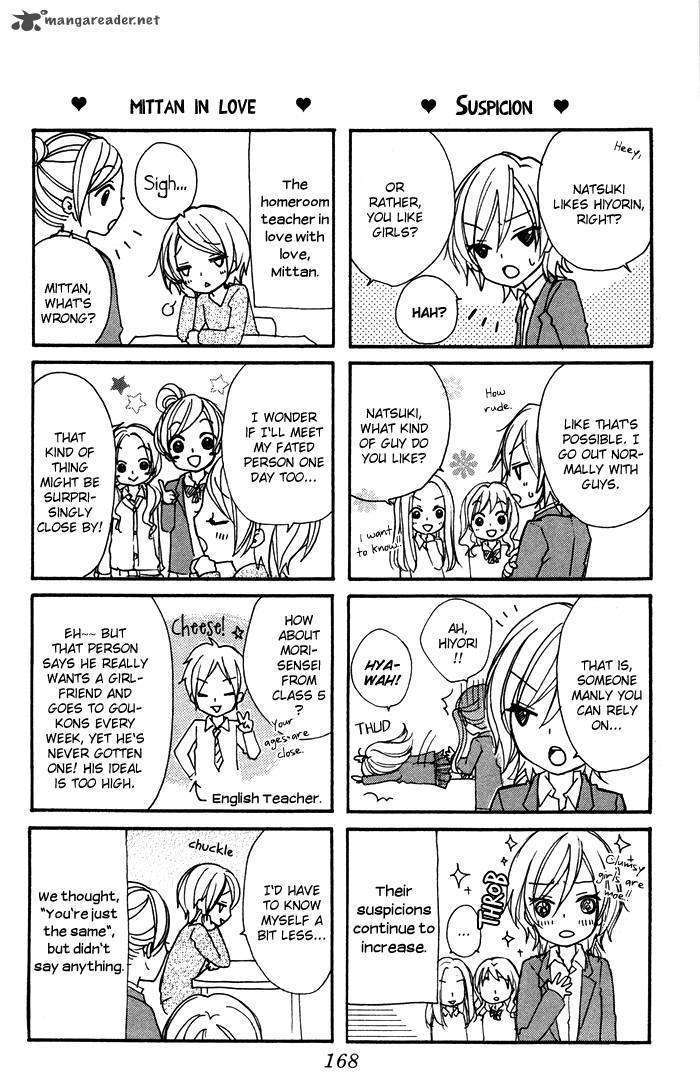 Read Hiyokoi en Manga Online