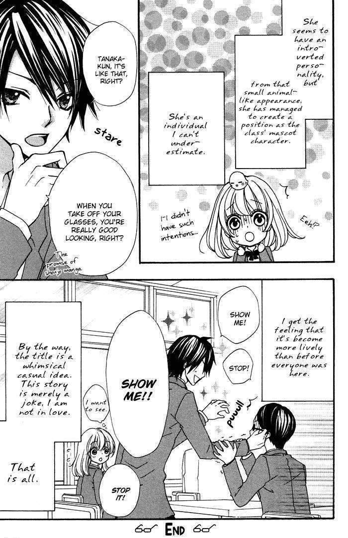 Read Hiyokoi en Manga Online