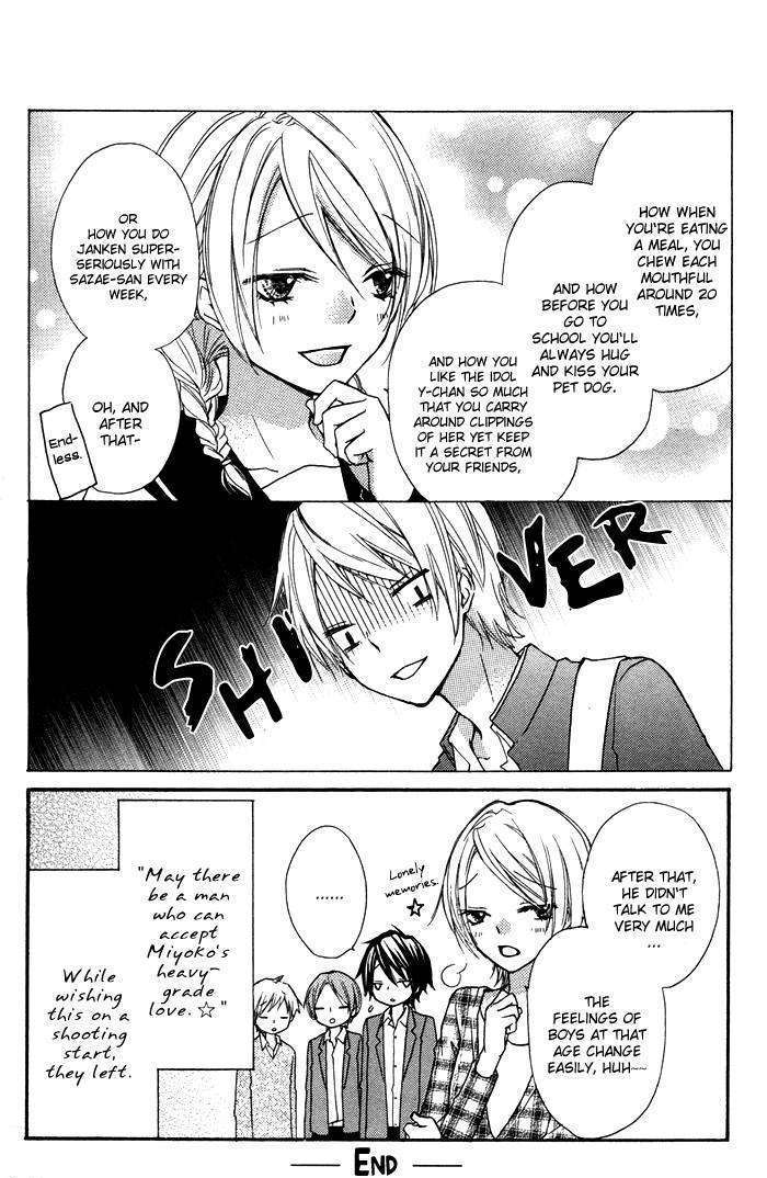 Read Hiyokoi en Manga Online