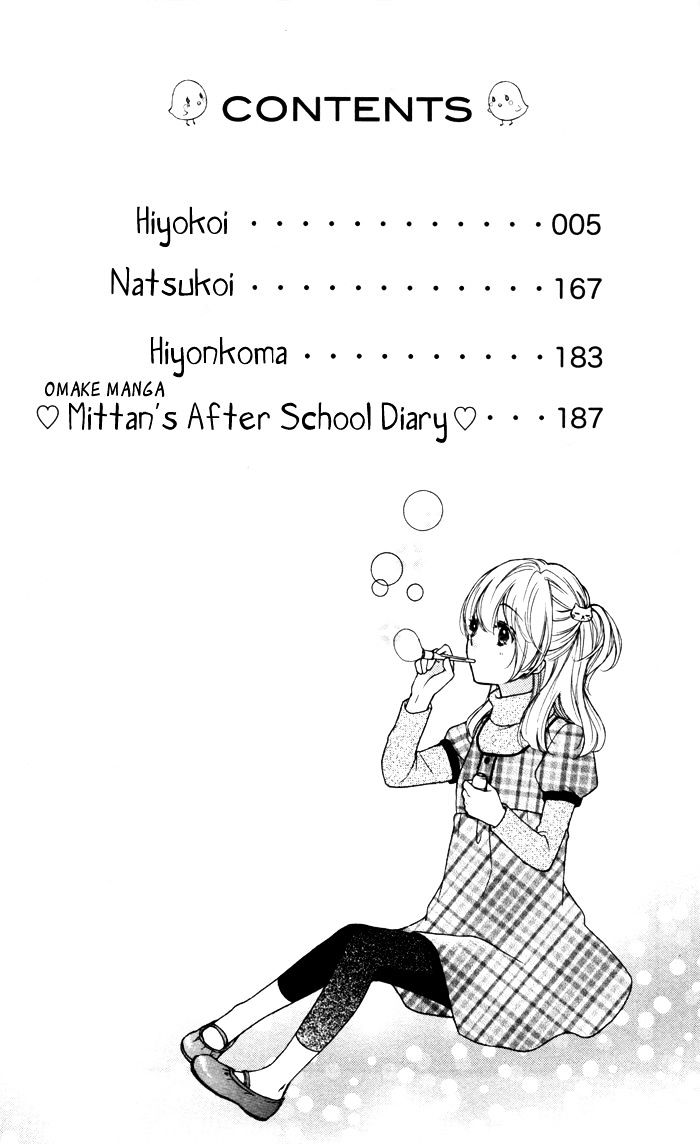 Read Hiyokoi en Manga Online