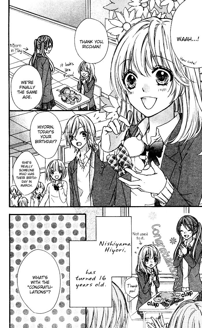 Read Hiyokoi en Manga Online