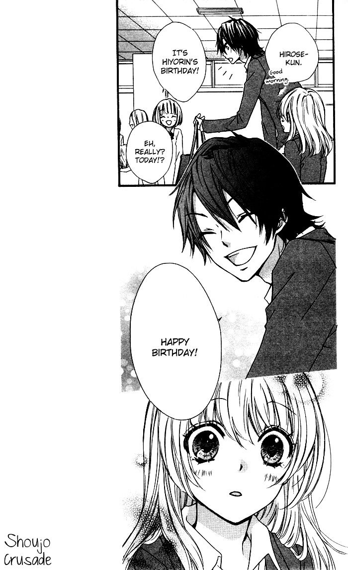 Read Hiyokoi en Manga Online