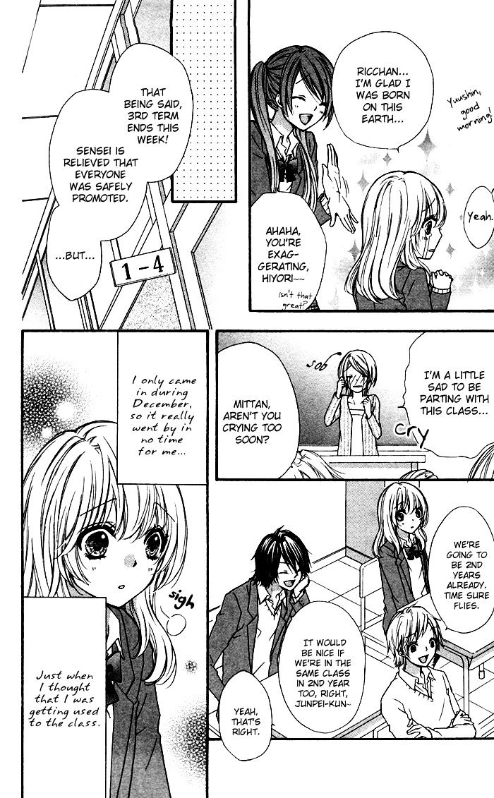 Read Hiyokoi en Manga Online