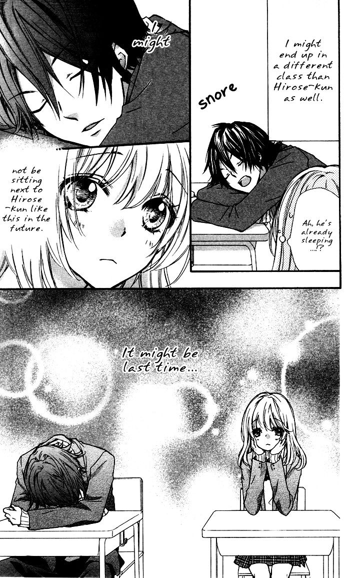 Read Hiyokoi en Manga Online