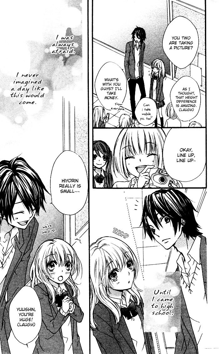 Read Hiyokoi en Manga Online