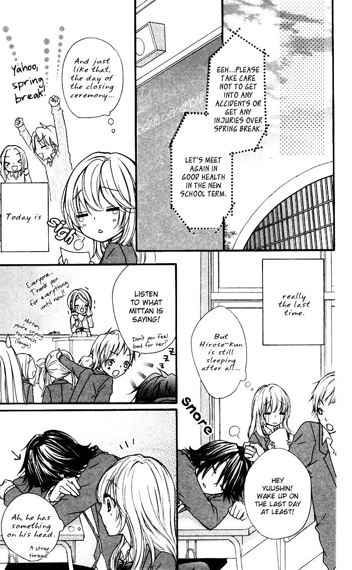 Read Hiyokoi en Manga Online
