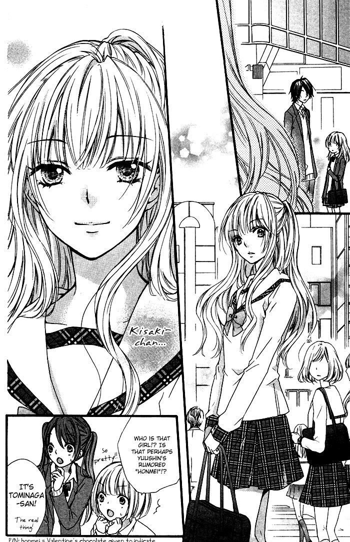 Read Hiyokoi en Manga Online