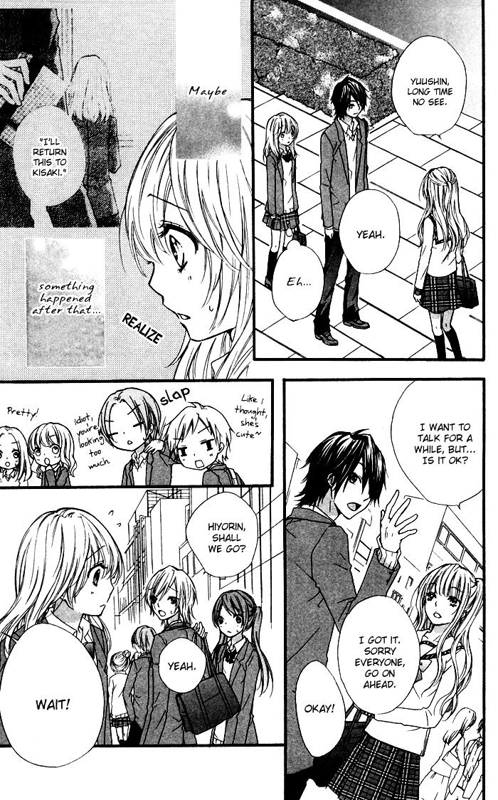 Read Hiyokoi en Manga Online