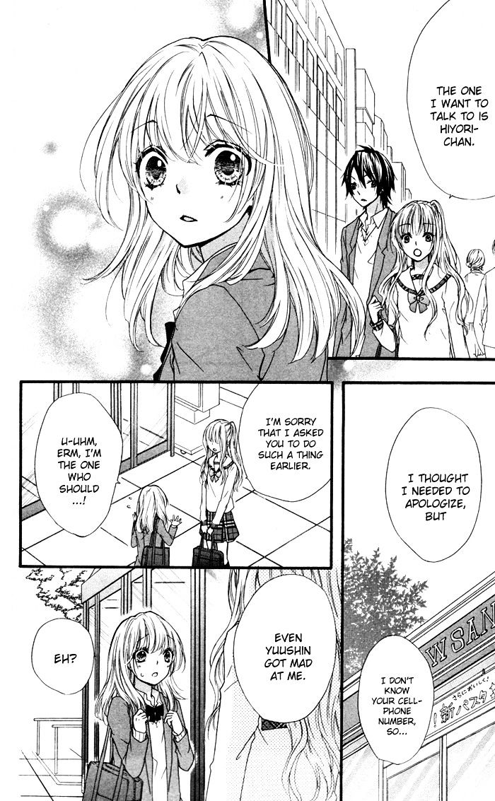Read Hiyokoi en Manga Online